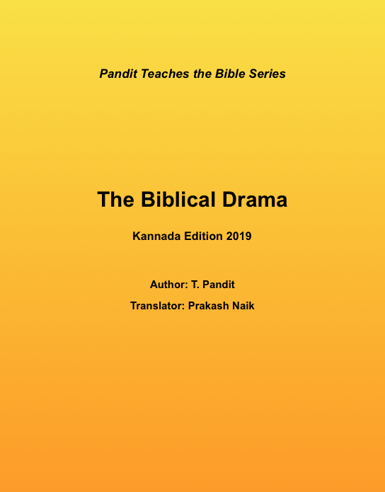 The Biblical Drama Kannada